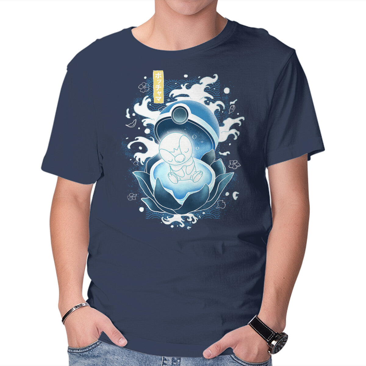 Born Of Water