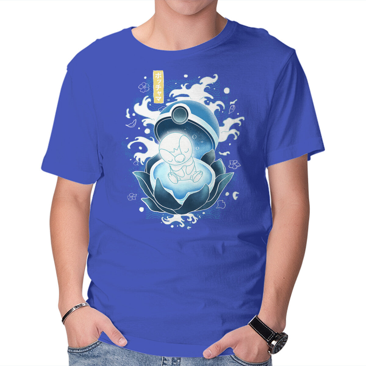 Born Of Water