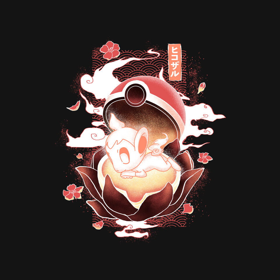 Born Of Fire