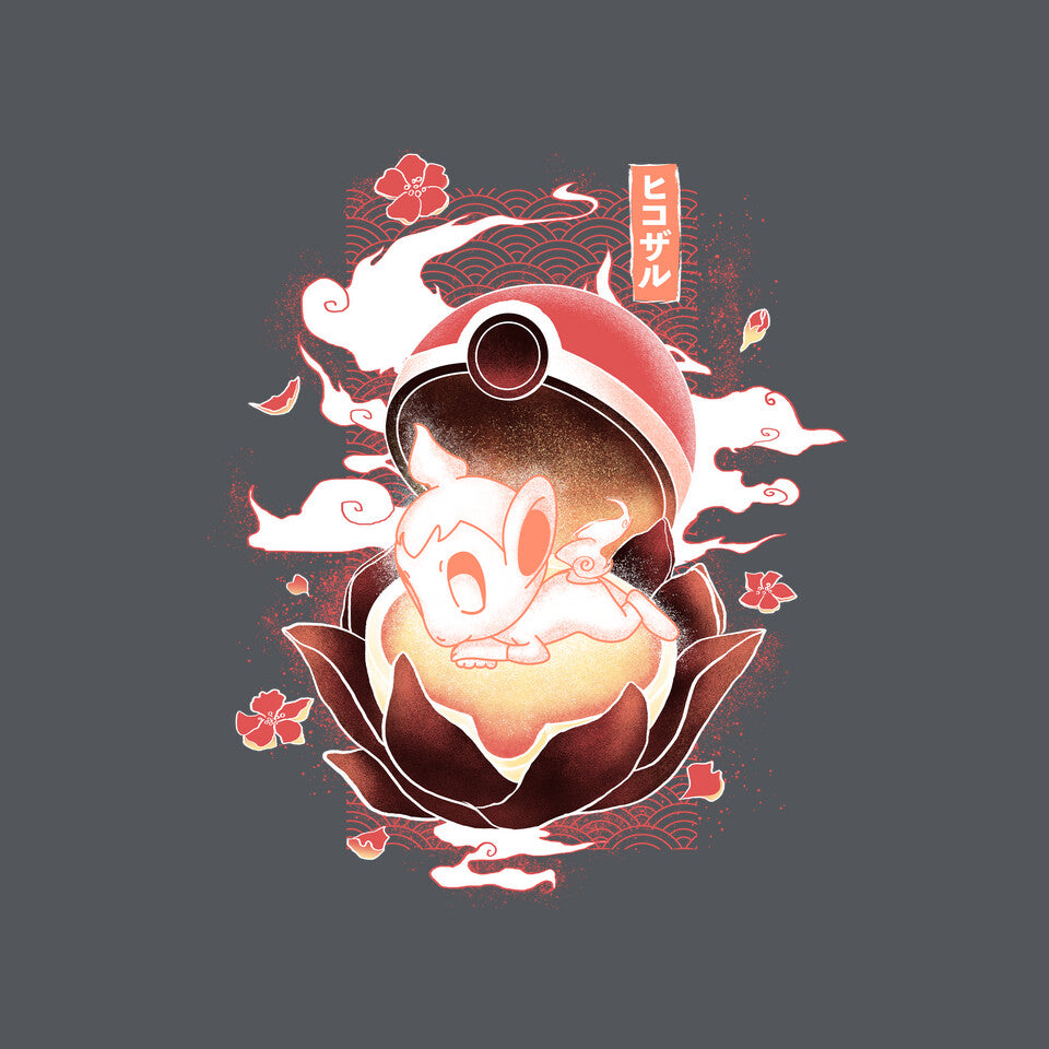 Born Of Fire