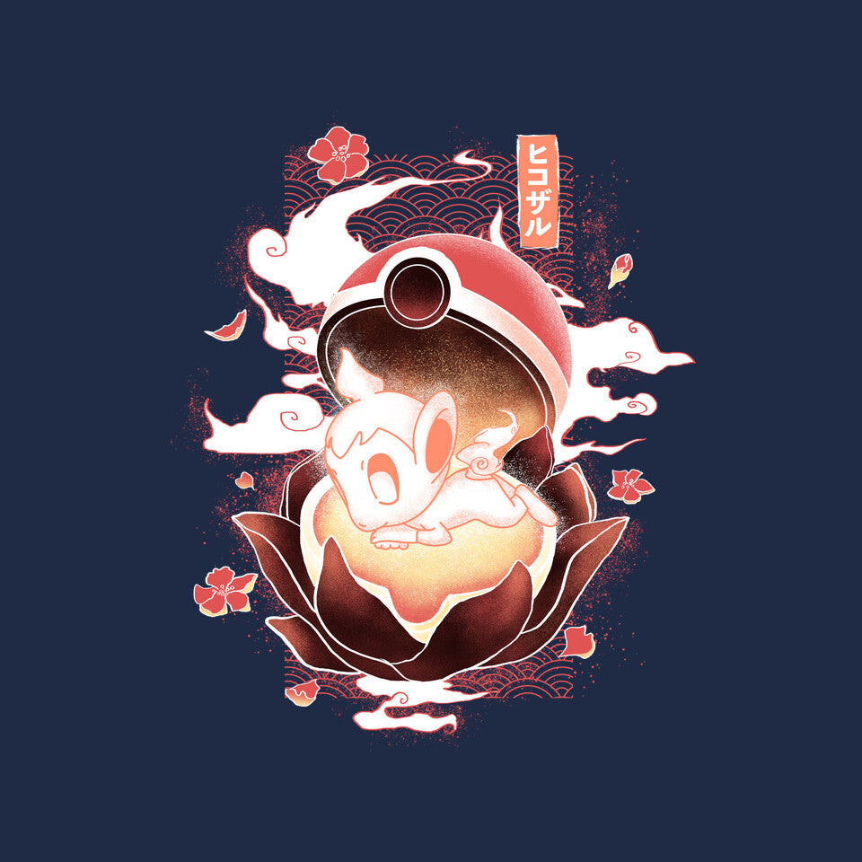 Born Of Fire