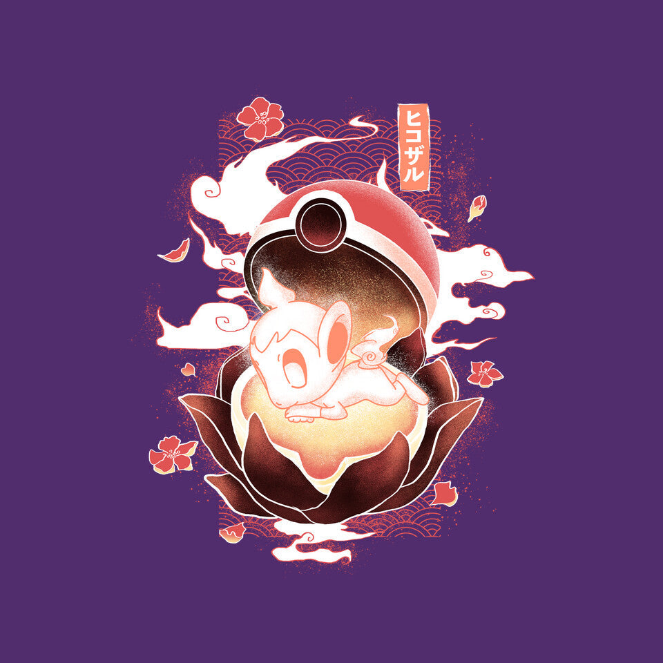 Born Of Fire