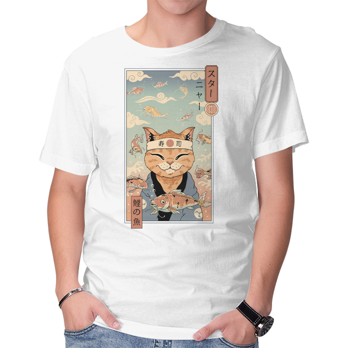 Koi Dreamer
