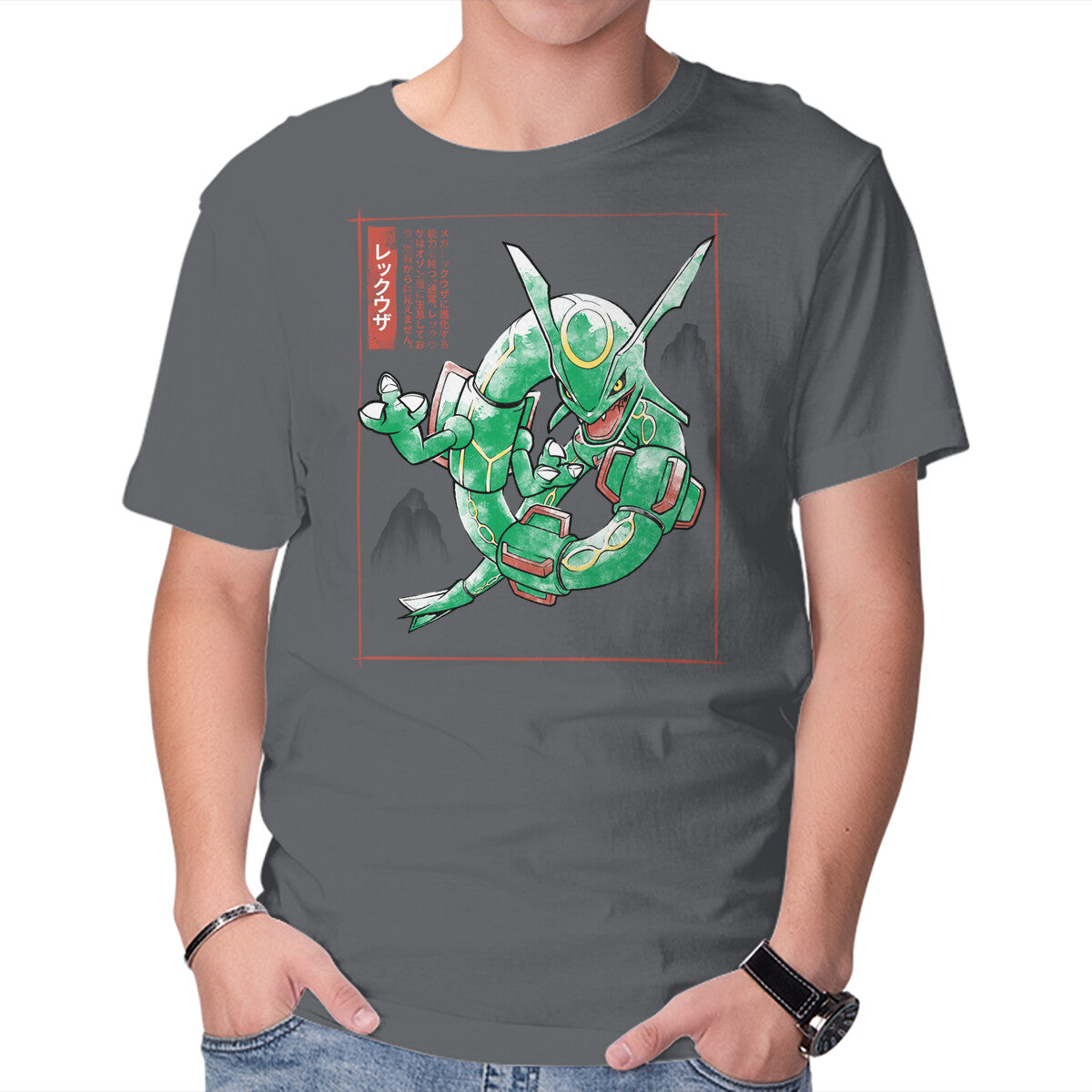 Rayquaza Sumi-E