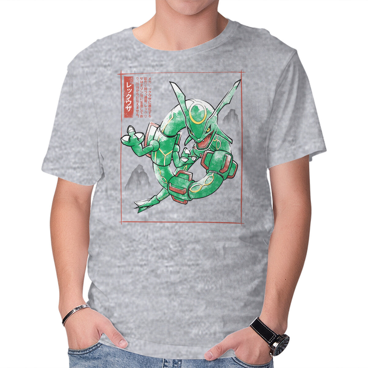 Rayquaza Sumi-E