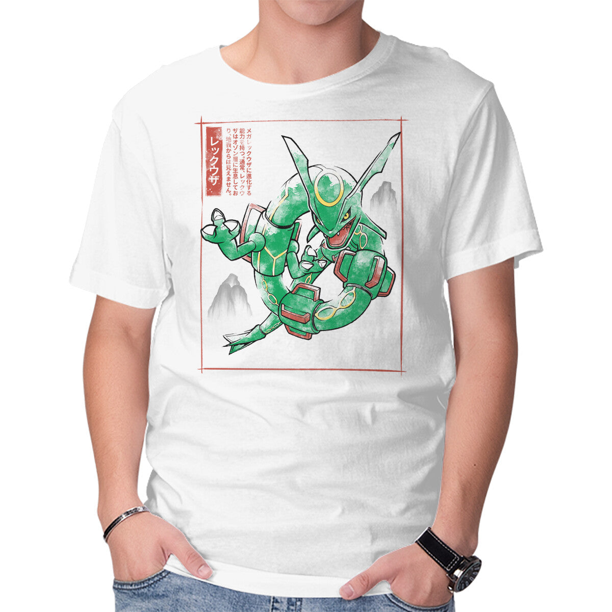 Rayquaza Sumi-E