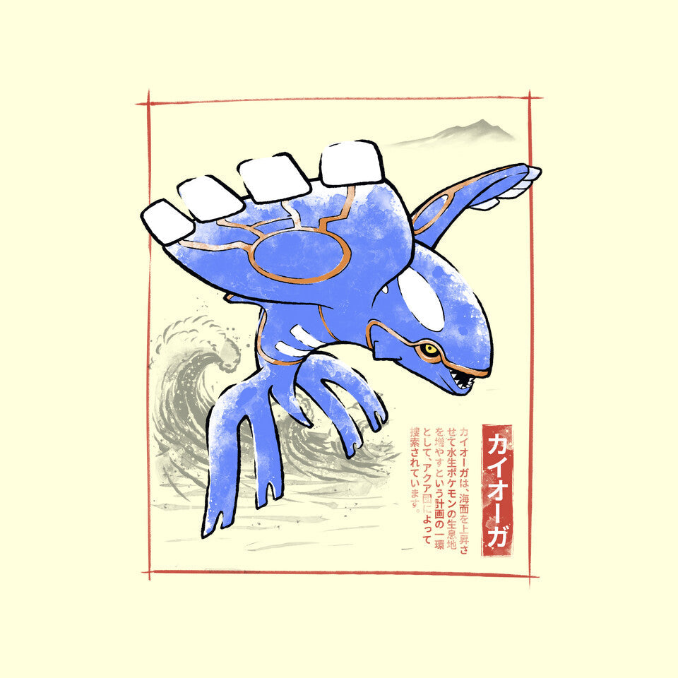 Kyogre Sumi-E