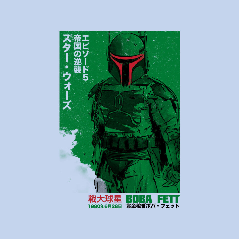 Japanese Episode V