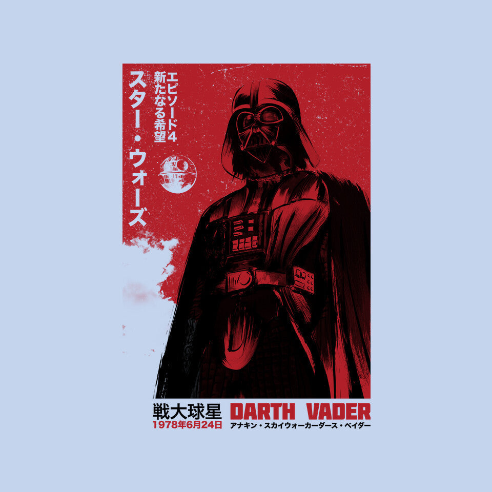 Japanese Episode IV