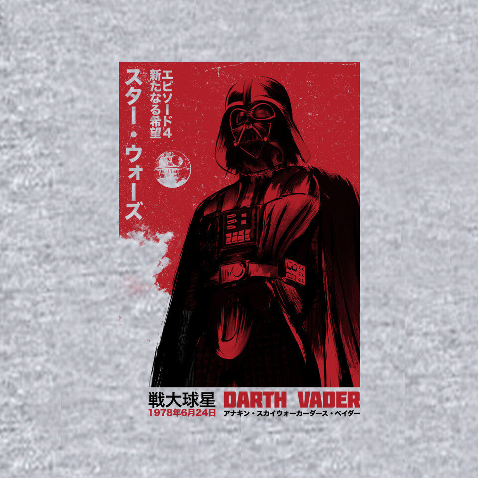 Japanese Episode IV