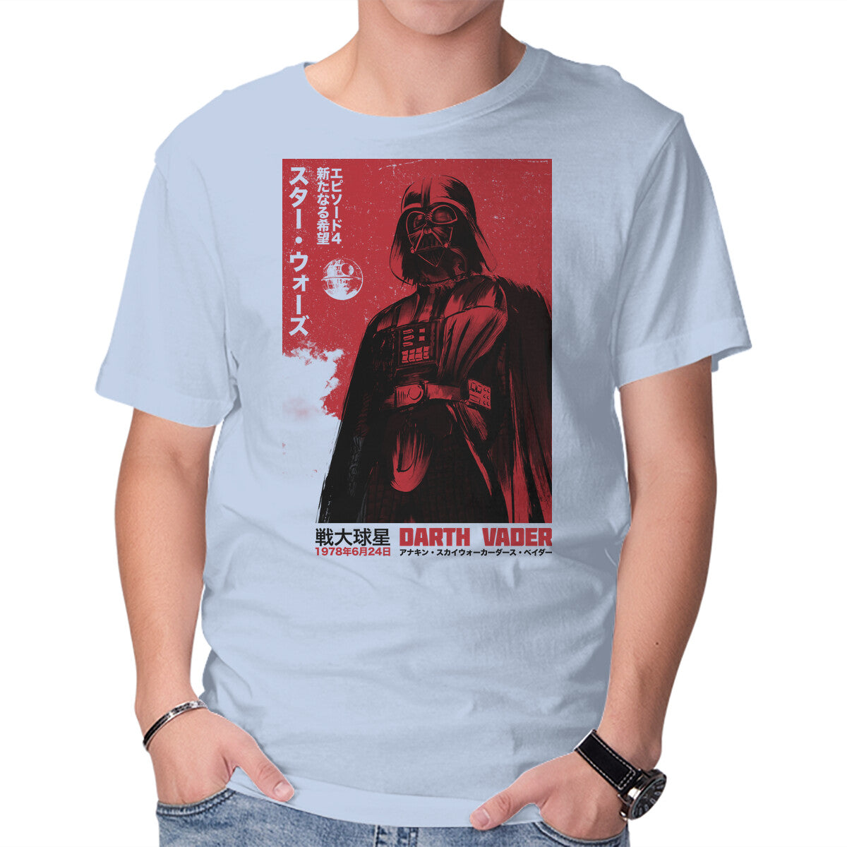 Japanese Episode IV