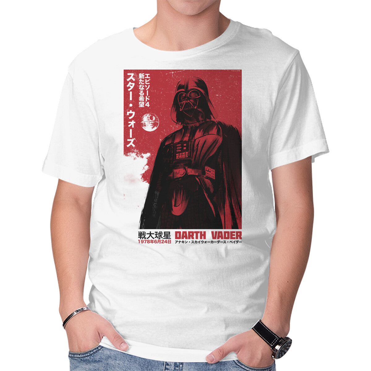 Japanese Episode IV