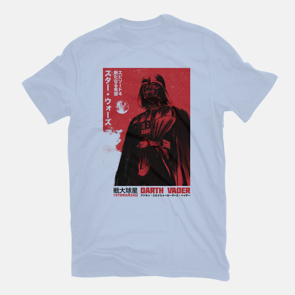 Japanese Episode IV