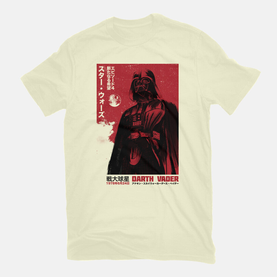 Japanese Episode IV
