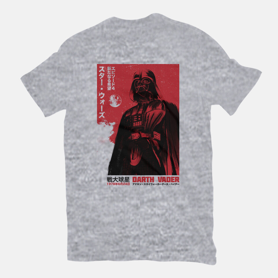 Japanese Episode IV