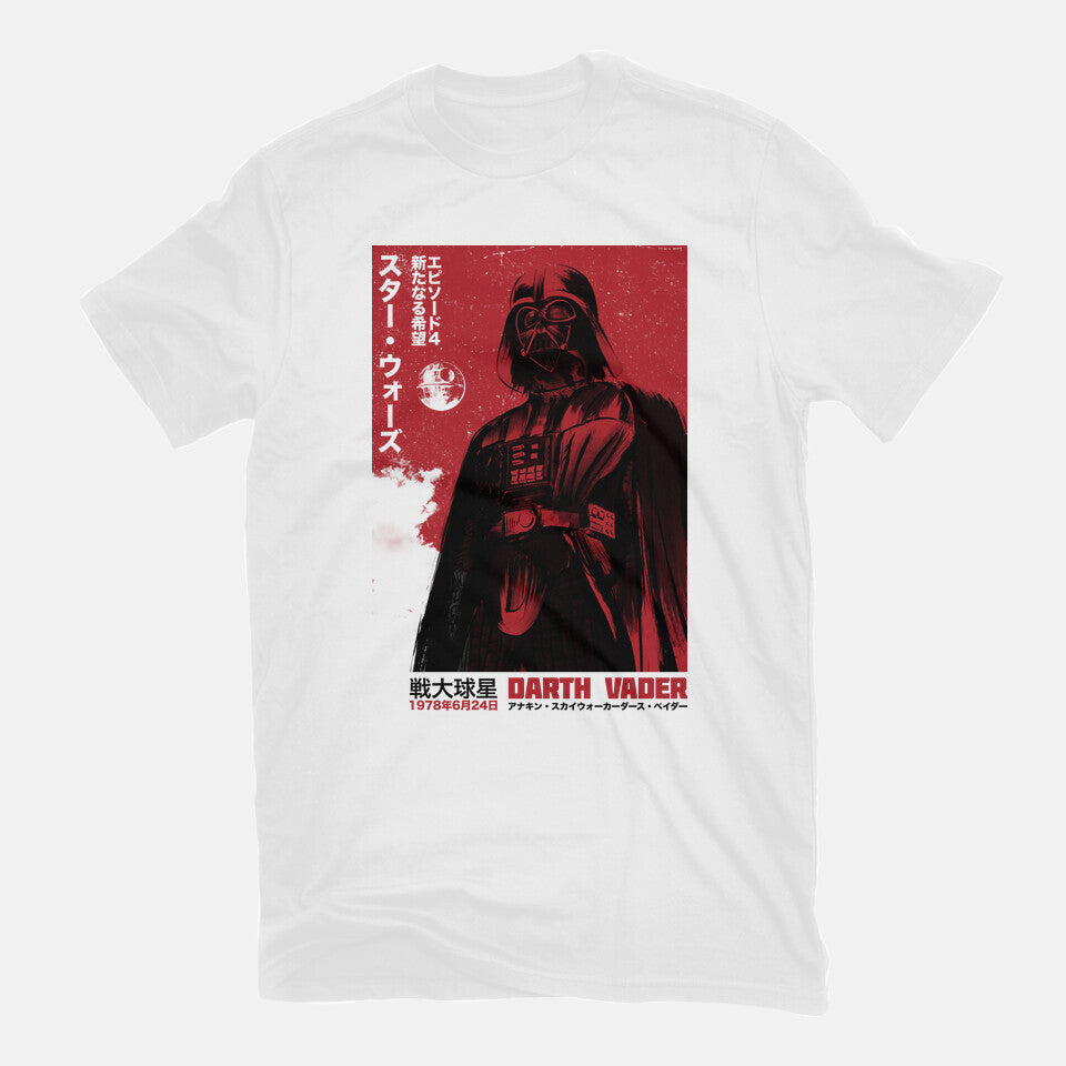 Japanese Episode IV