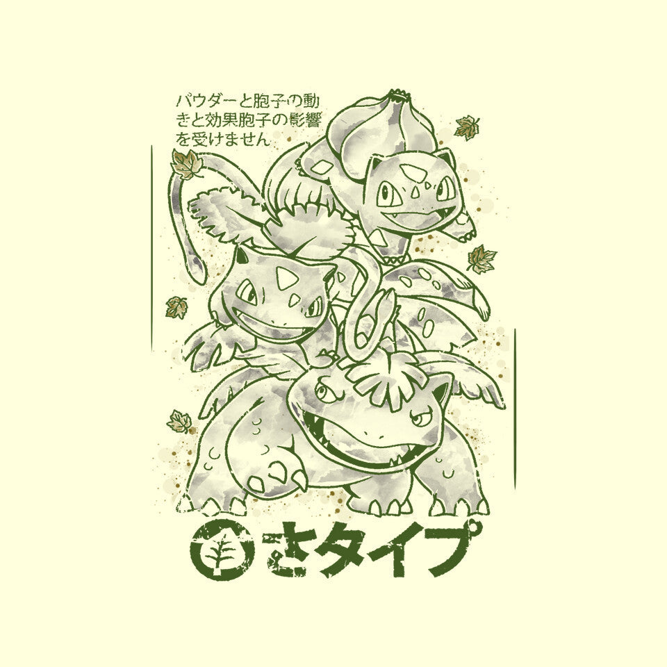 Grass Starter Sumi-e