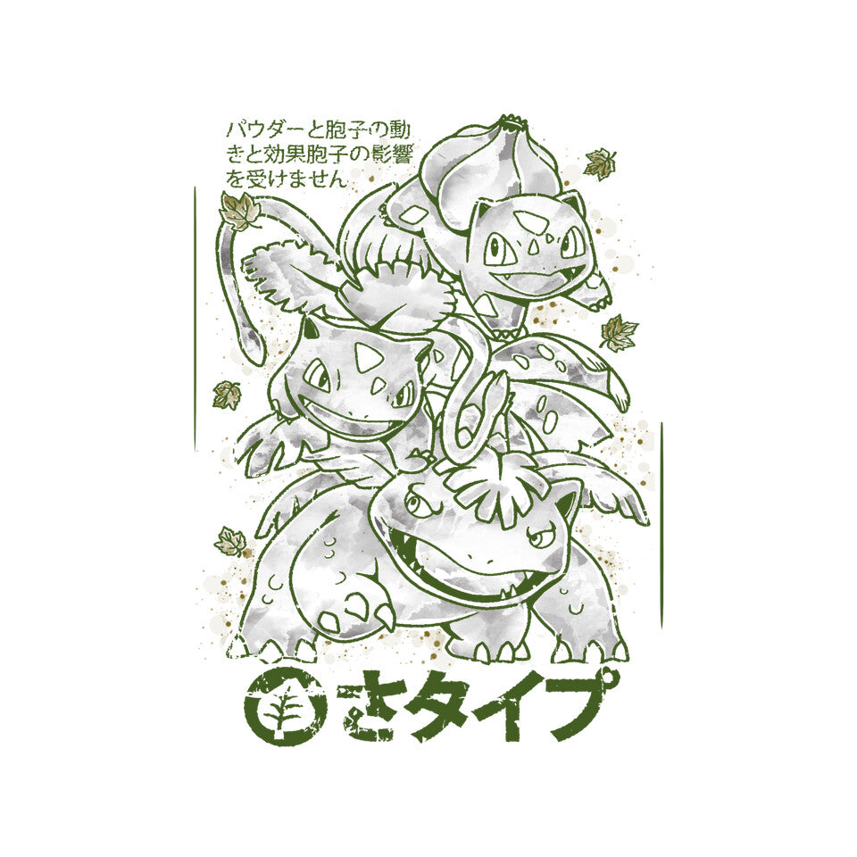 Grass Starter Sumi-e
