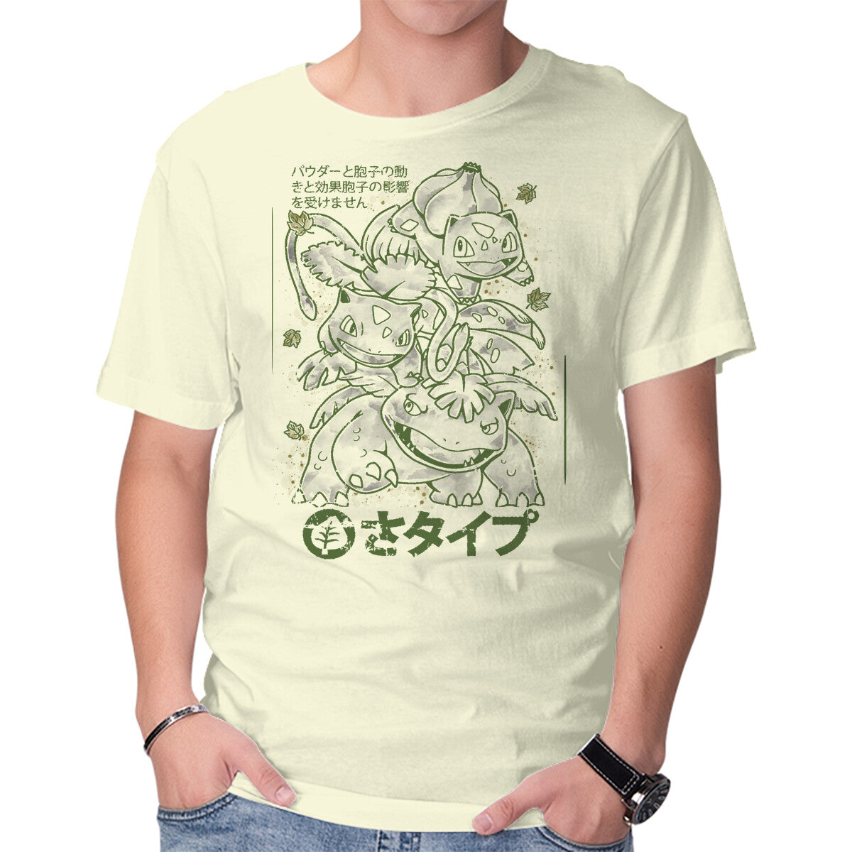 Grass Starter Sumi-e