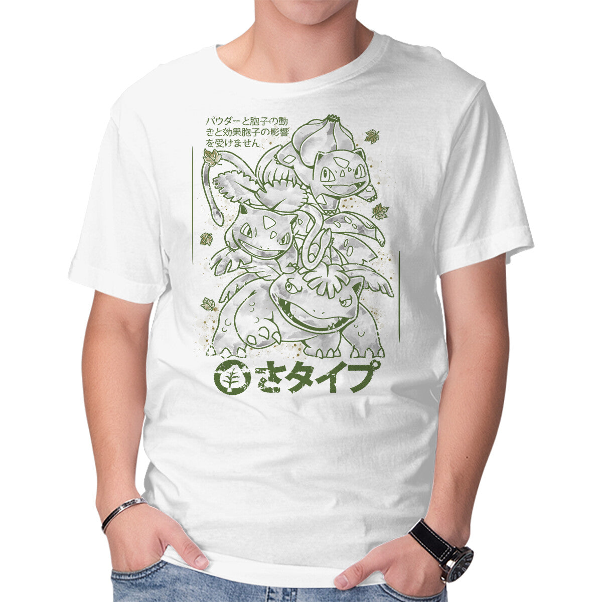 Grass Starter Sumi-e