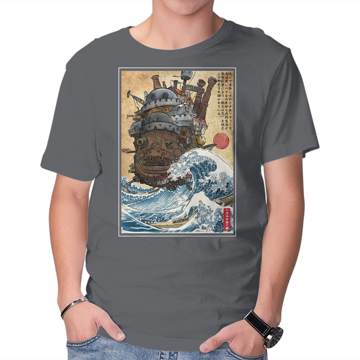 Moving Castle In Japan