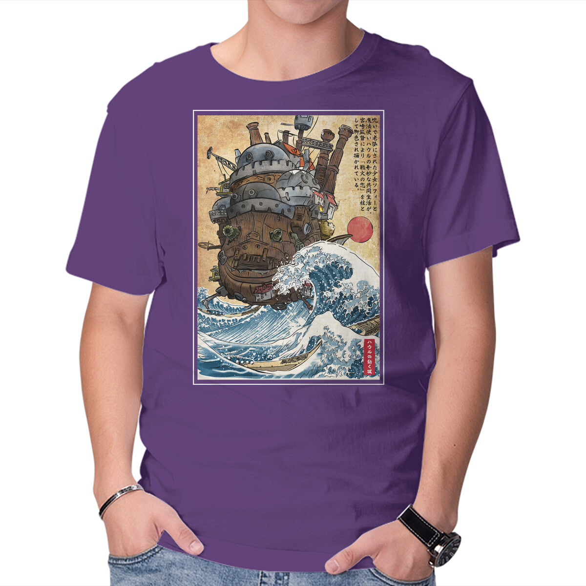 Moving Castle In Japan
