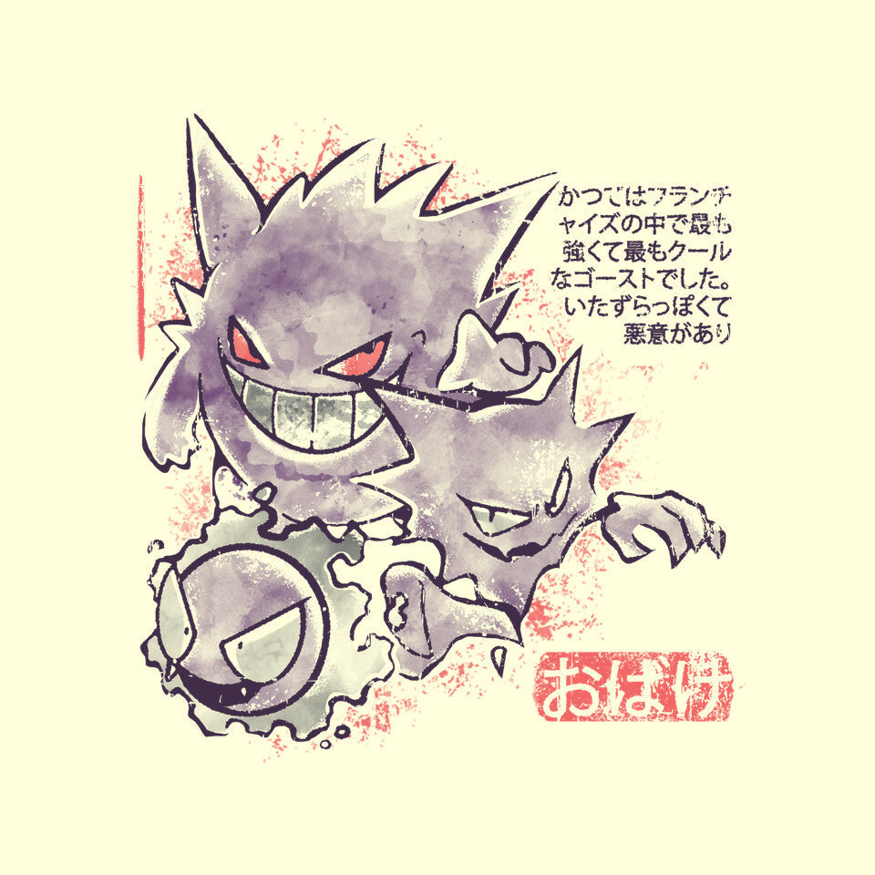 Ghost Starter Sumi-e