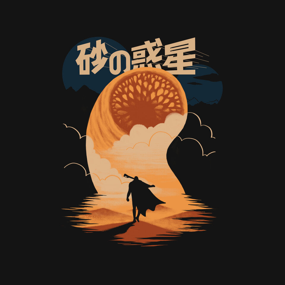 Japanese Dune