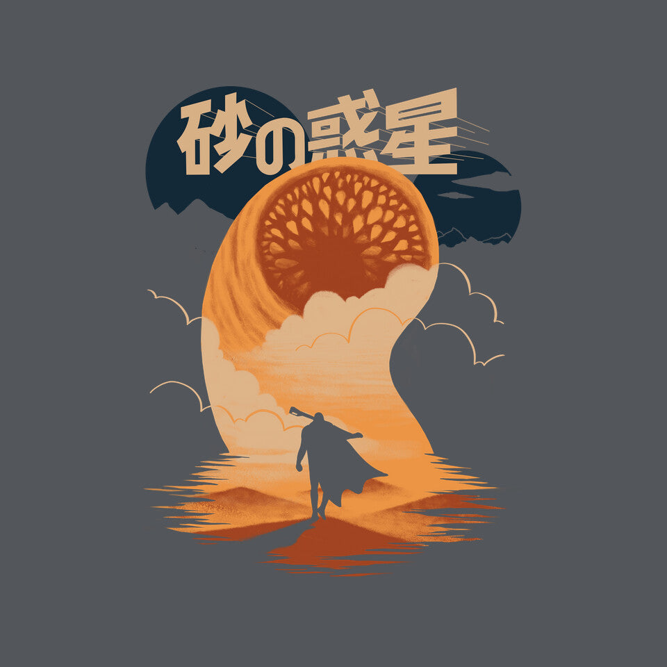 Japanese Dune