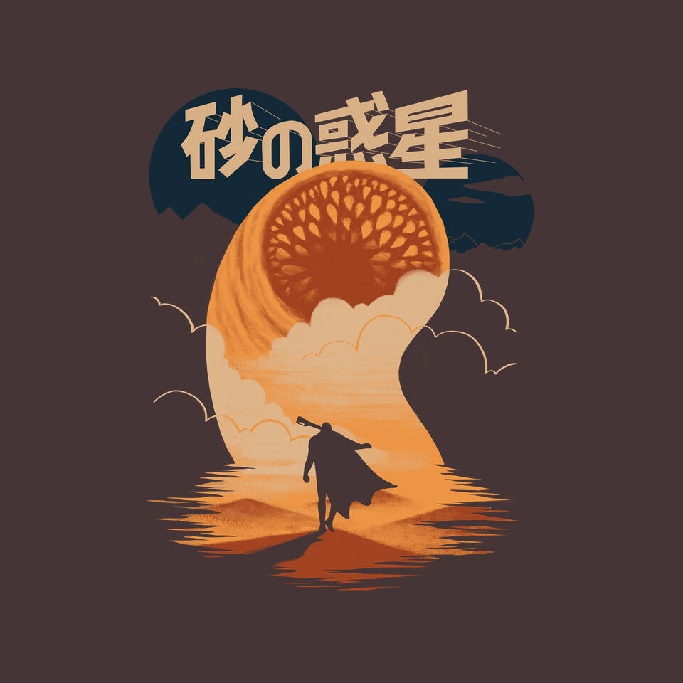 Japanese Dune