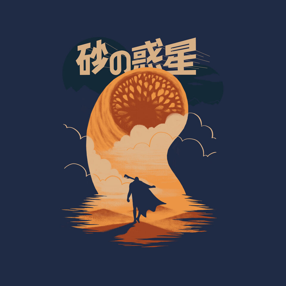 Japanese Dune