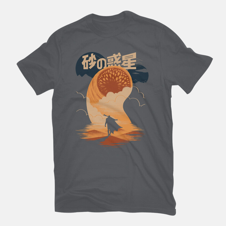 Japanese Dune