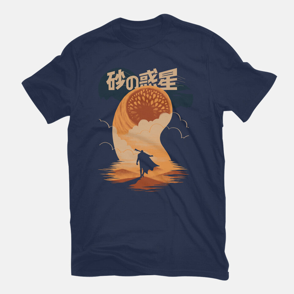 Japanese Dune