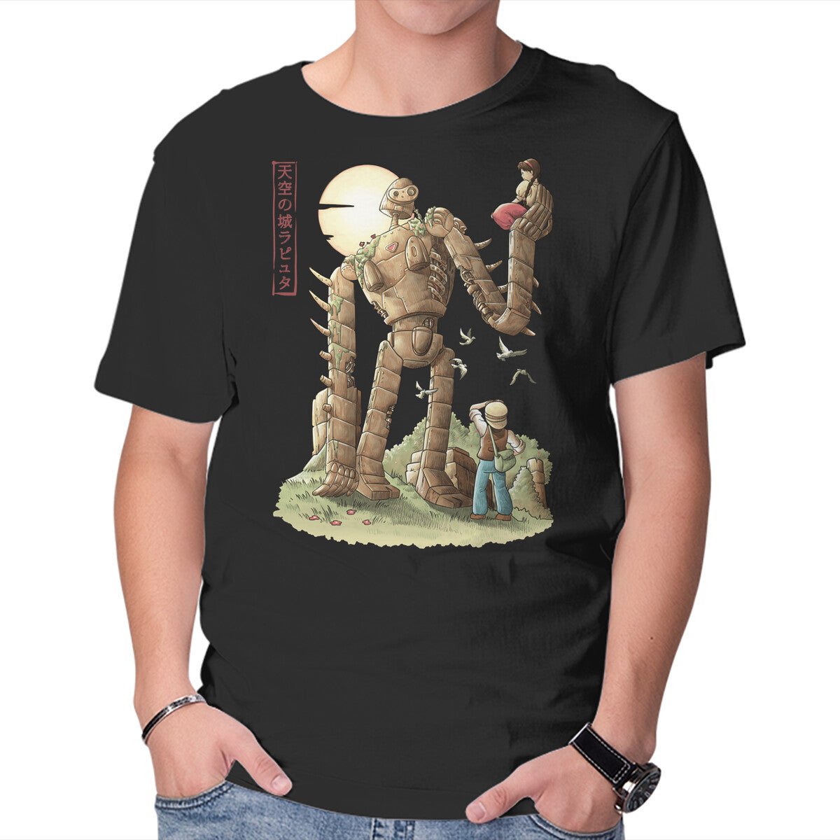 The Robot In The Sky