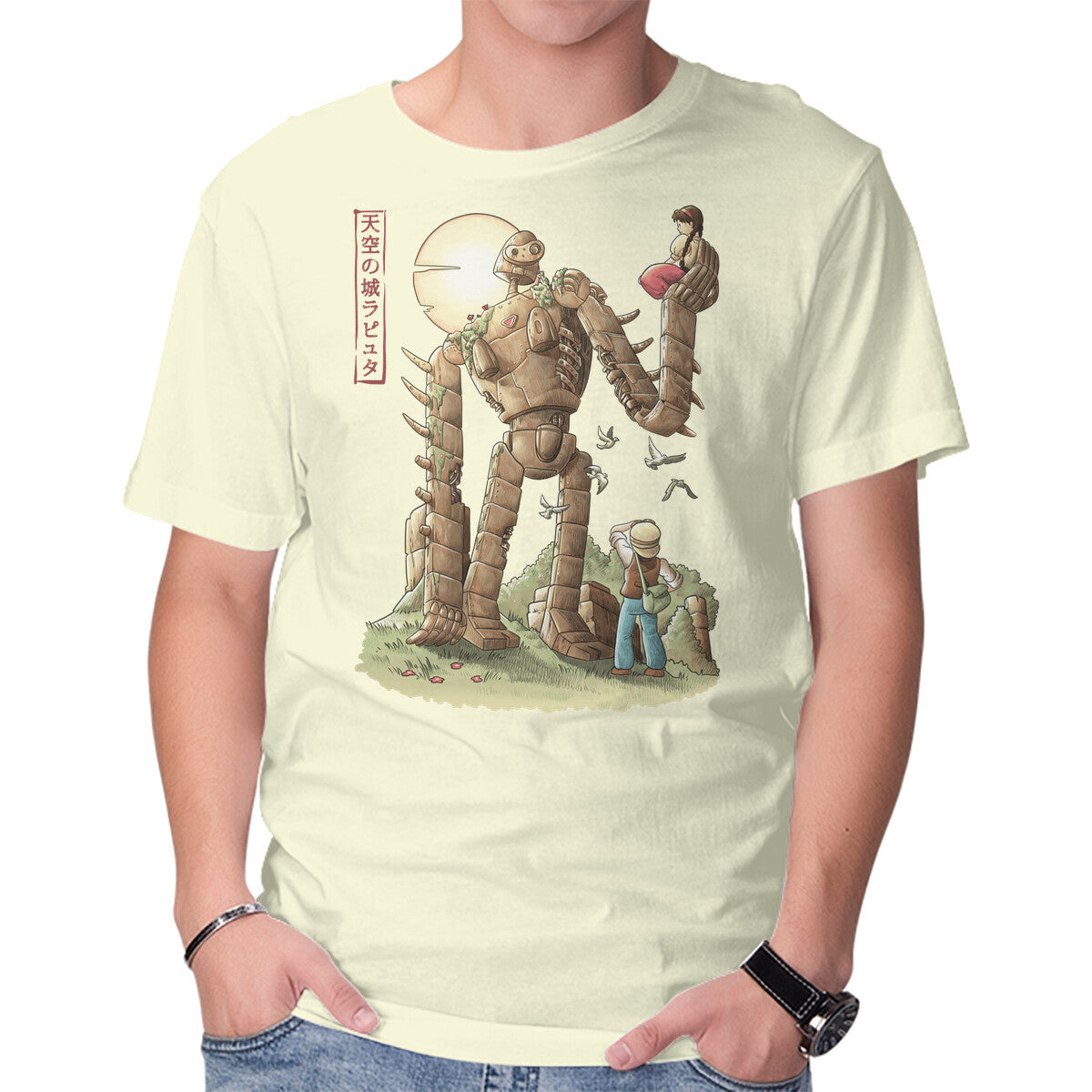 The Robot In The Sky
