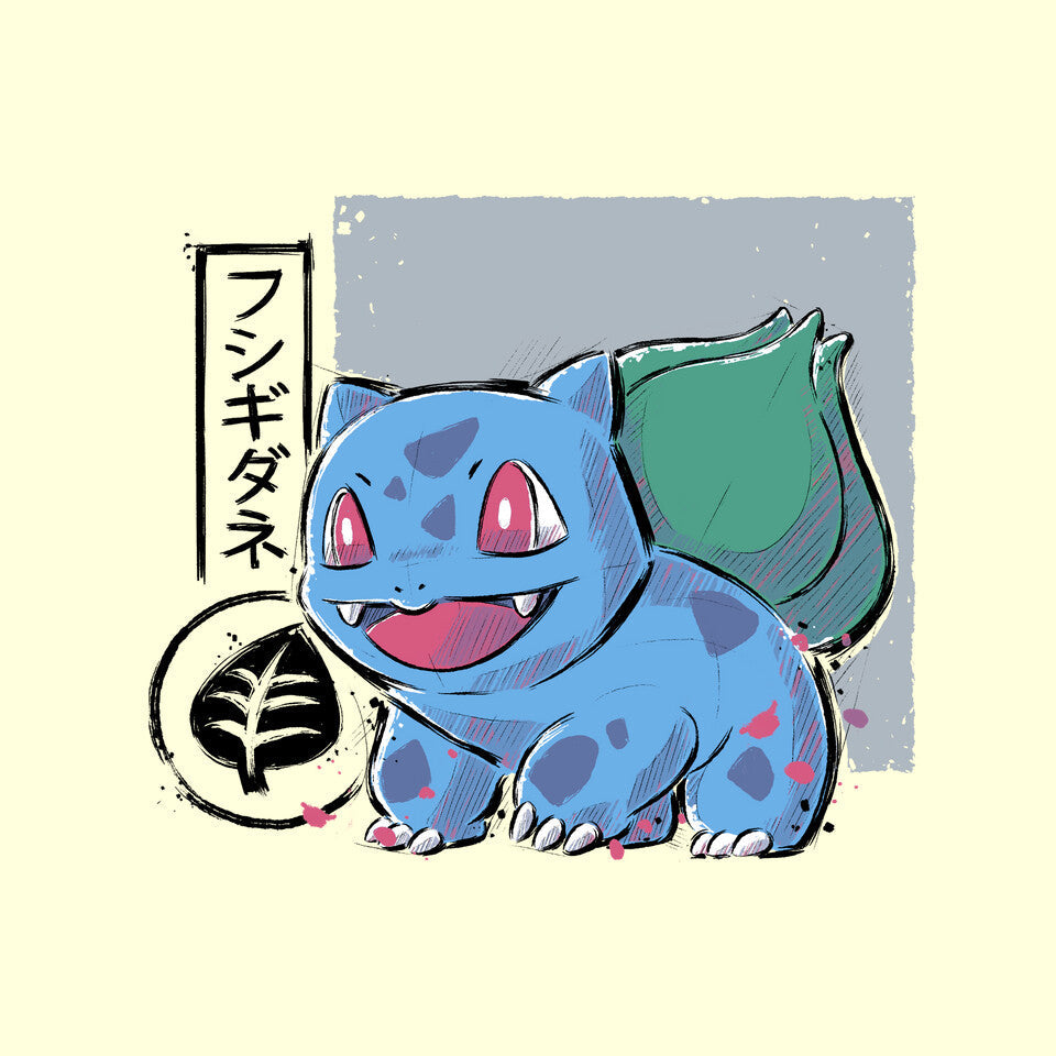 Cute Frog