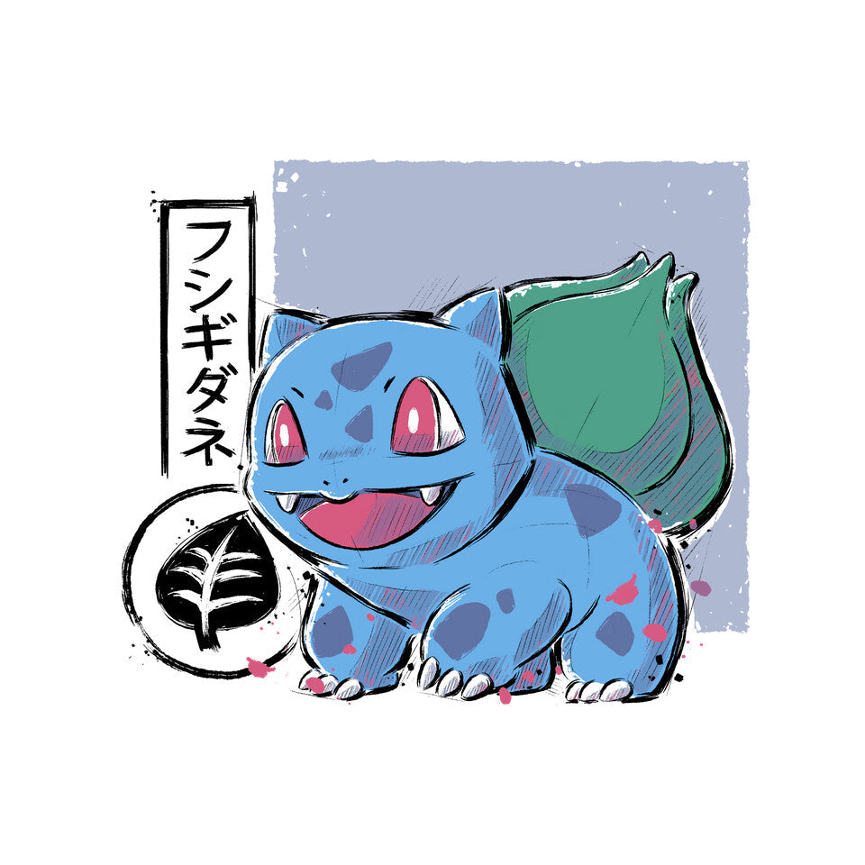 Cute Frog