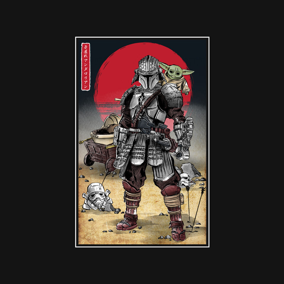 Lone Ronin And Cub