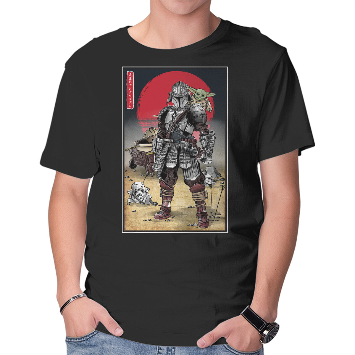 Lone Ronin And Cub