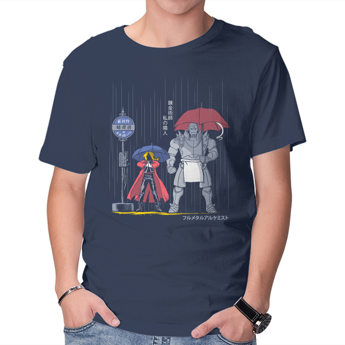 My Neighbor Alchemist