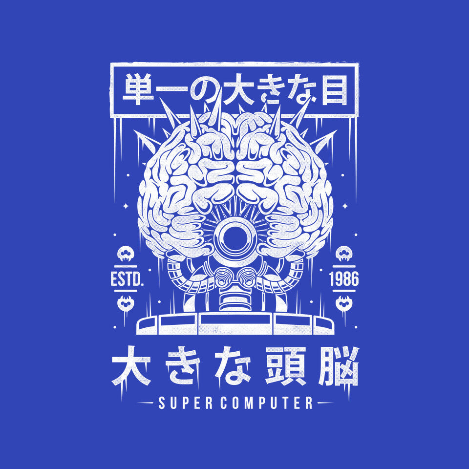 The Brain