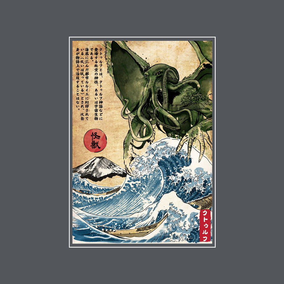 Great Old One In Japan