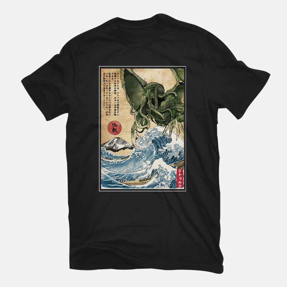 Great Old One In Japan