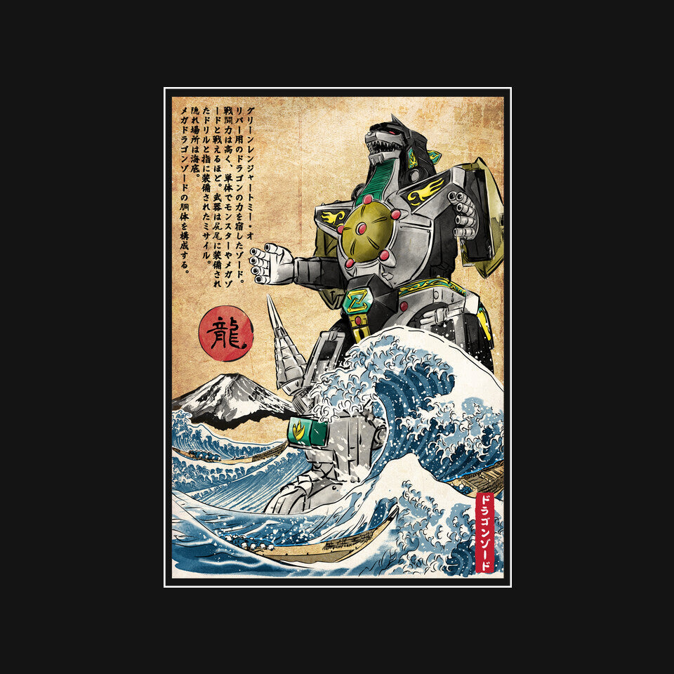 Dragonzord In Japan