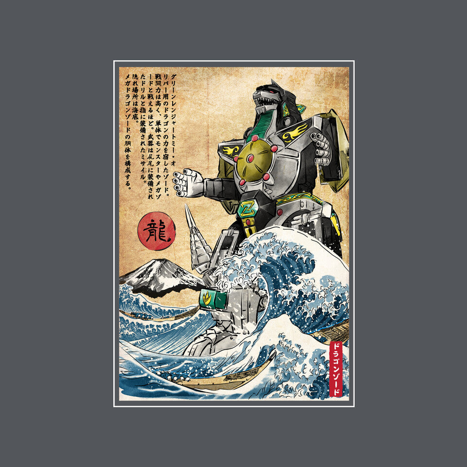 Dragonzord In Japan