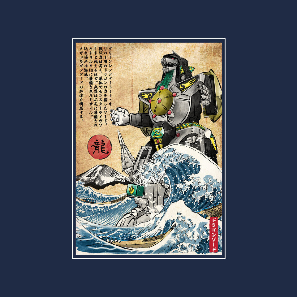 Dragonzord In Japan