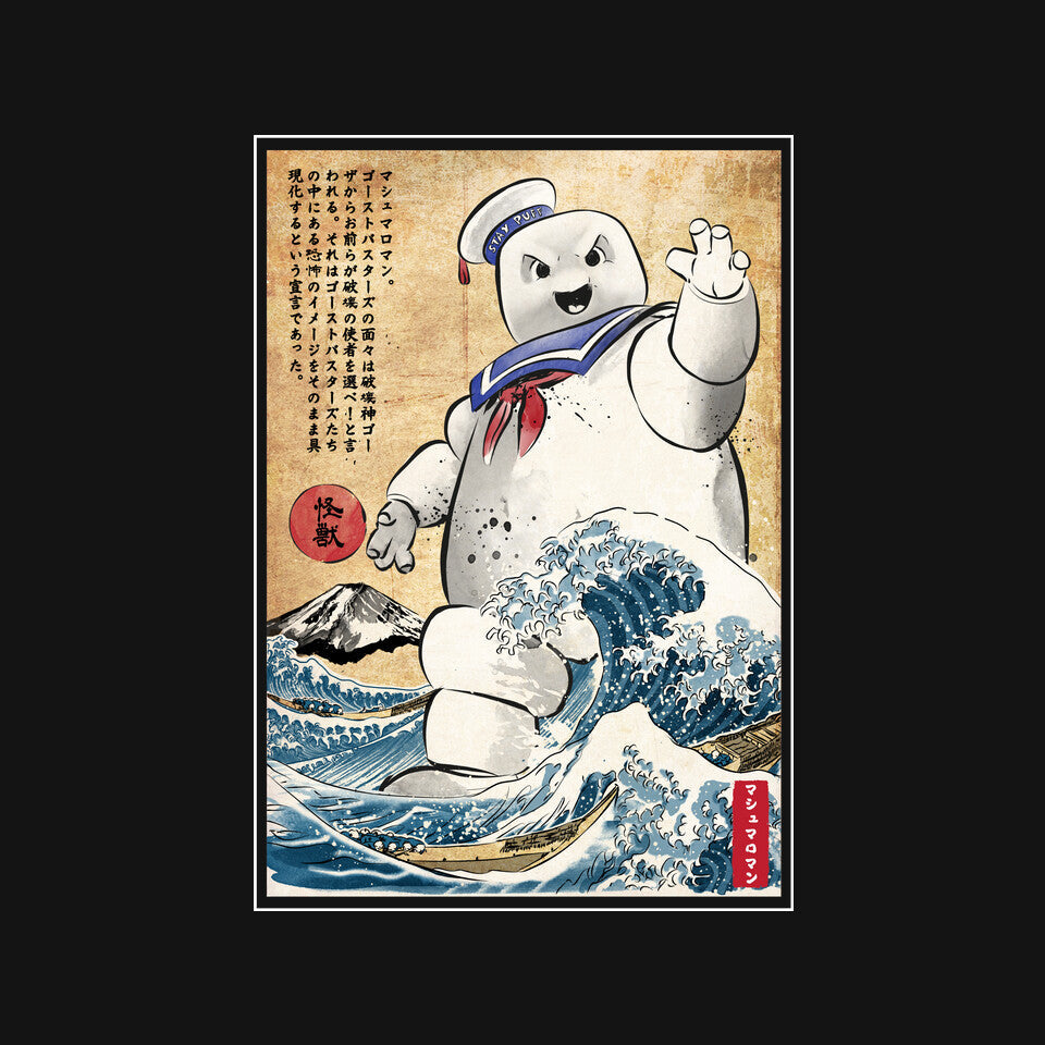 Marshmallow Man In Japan