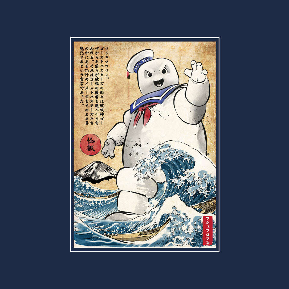 Marshmallow Man In Japan