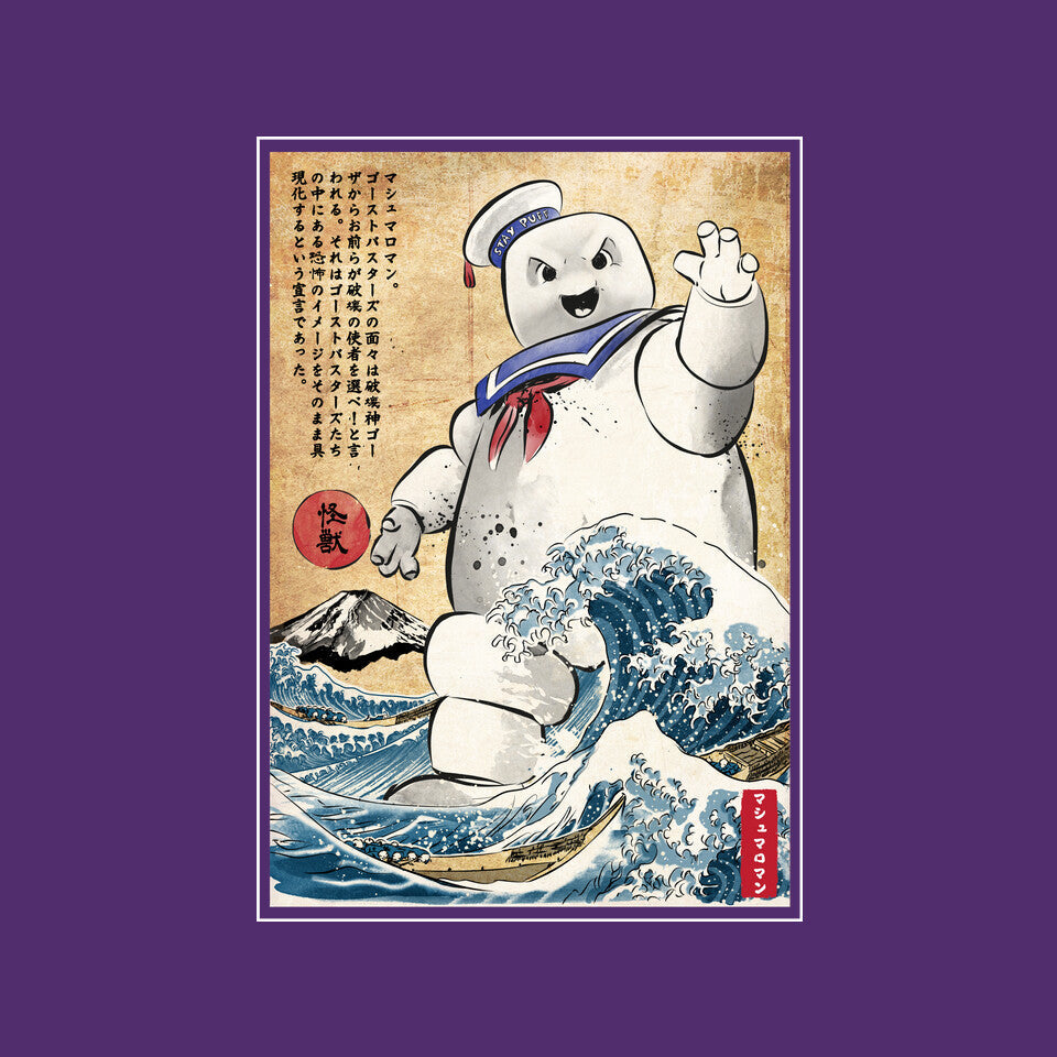 Marshmallow Man In Japan