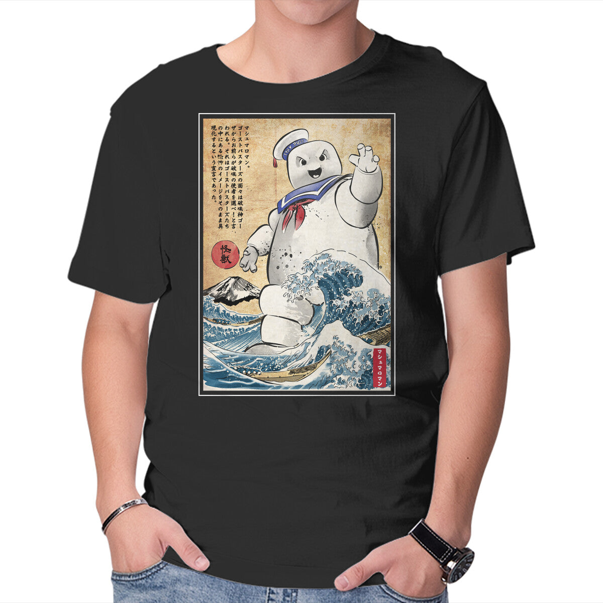 Marshmallow Man In Japan
